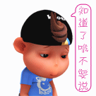 搞笑牙齿表情包12