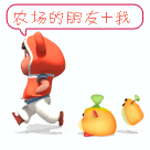 浩哥动态表情包动态表情包4