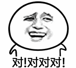 15张哪里的emoji表情13
