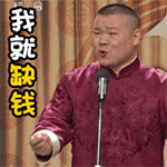小人酱搞笑呆呆表情包5