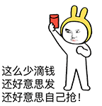 我要看帅哥动态表情7