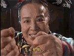 热的个性表情包12