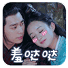 喊的表情包 微信7