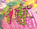 群里朋友们聊天表情3