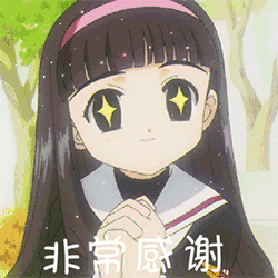 qq表情霸屏代码20215