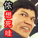 网红女孩表情包8