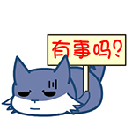 祝福微信表情图片11