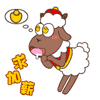 8组格式的安卓表情包5