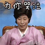 可爱的表情6