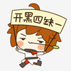 爱情公寓表情舞在哪一集2