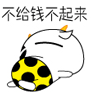 搞怪贴眼睛表情图片3