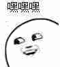 祝福你图片表情6