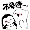 模仿暴走的表情4