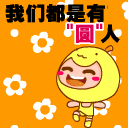粤语经典电影表情包动态6