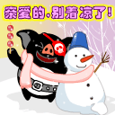 卷福经典表情包2