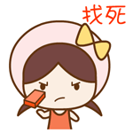 动漫人物倒地无奈大笑表情包3