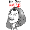 微信表情符号白鸽8