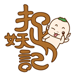 勇敢步入的沙雕表情包3