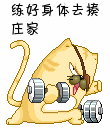 倪大红表情包搞笑2
