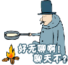中国有嘻哈爆料6