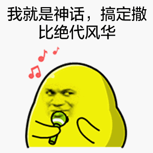 这群是要散了吗表情包5