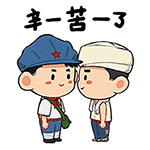 沙雕简笔画小人3