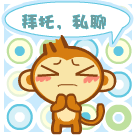 语音问候动态表情5