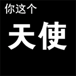 爱情公寓陈赫表情舞7