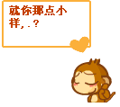 旺仔沙雕表情头像图片8