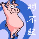 看透爱情图片表情包5