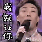 摊手无奈的文字表情12