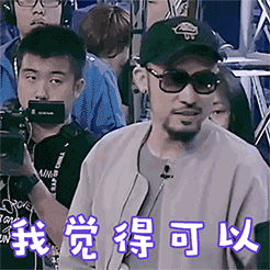 美女总是有奇奇怪怪的表情8