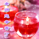 累爬了图片qq表情包1