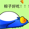 QQ表情包奥特曼8