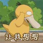 渐渐表情包4
