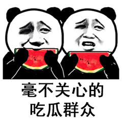 10组渐淡的emoji表情7