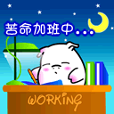 我好想你微信表情包11