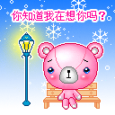 每天来群里放毒表情包3