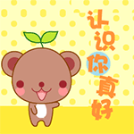 发文字表情同时发给对方1