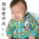 微信语音转文字表情有几个8