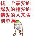 表情包古装美女图片7