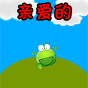 推荐10张人物的emm表情4
