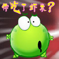 骗你表情包3