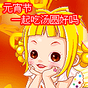 孩子的表情9