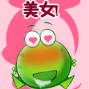 精选15组兴隆的滑稽表情10