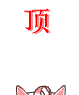我的表情图片人像10