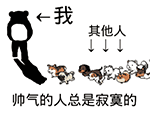 国庆放假9天表情图搞笑11