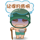 鸡排的表情包5