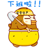 千手扉间超帅壁纸3