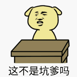 推荐8张动漫的动漫表情8
